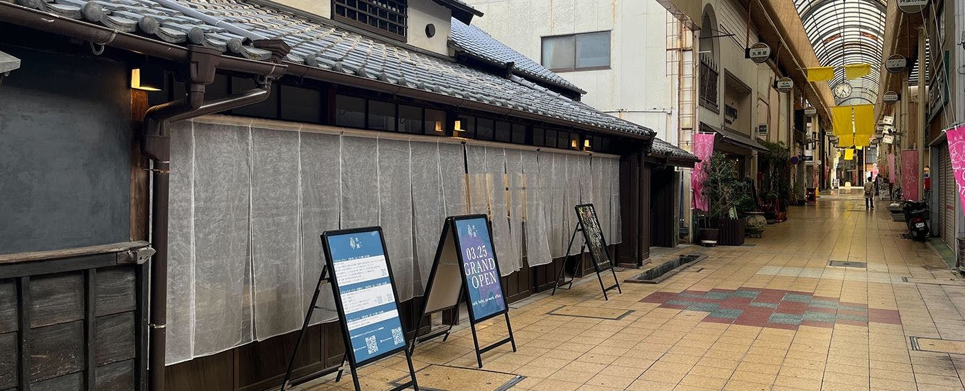 ฝั่งมิโอะแอเคด