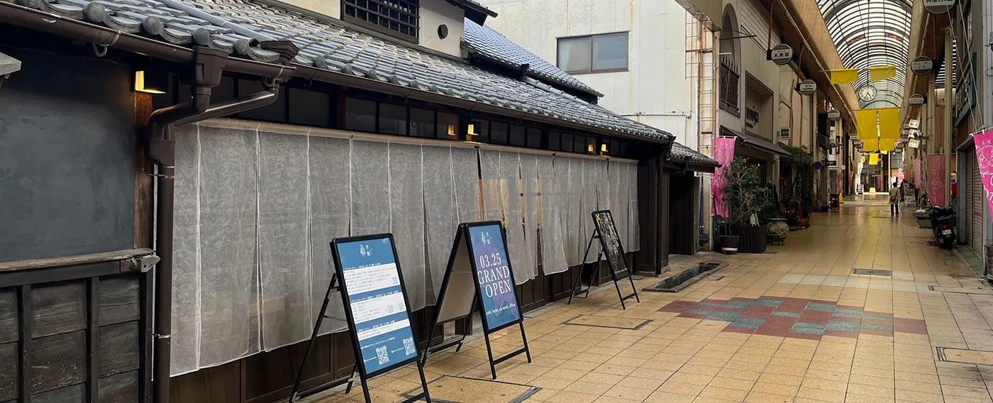 ฝั่งมิโอะแอเคด