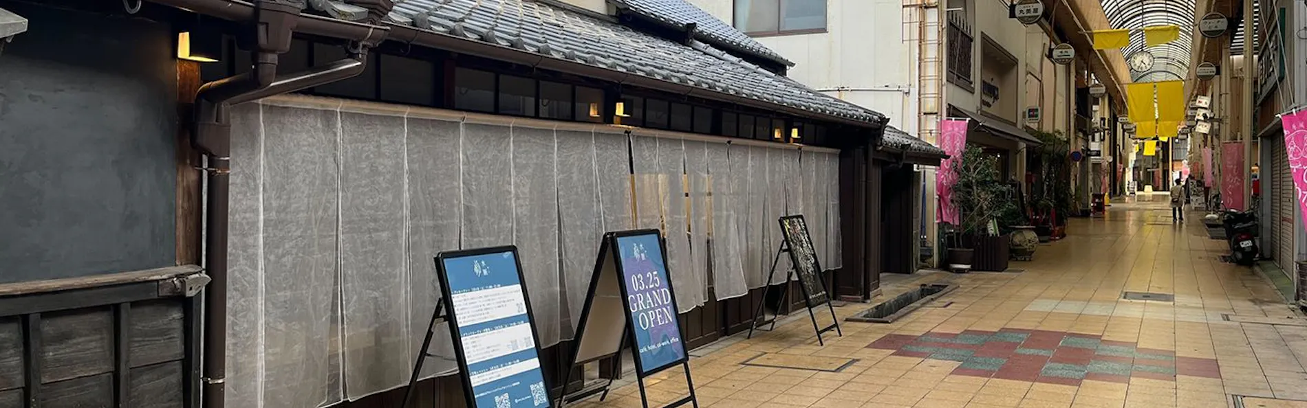 HOTEL水脈mio