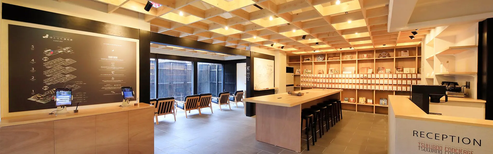 津和野温泉 ゆとりろ津和野