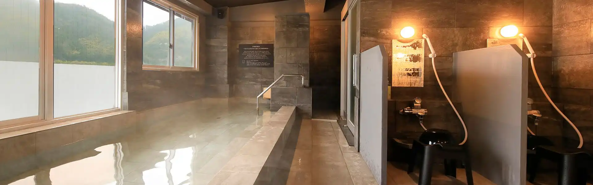 大浴場