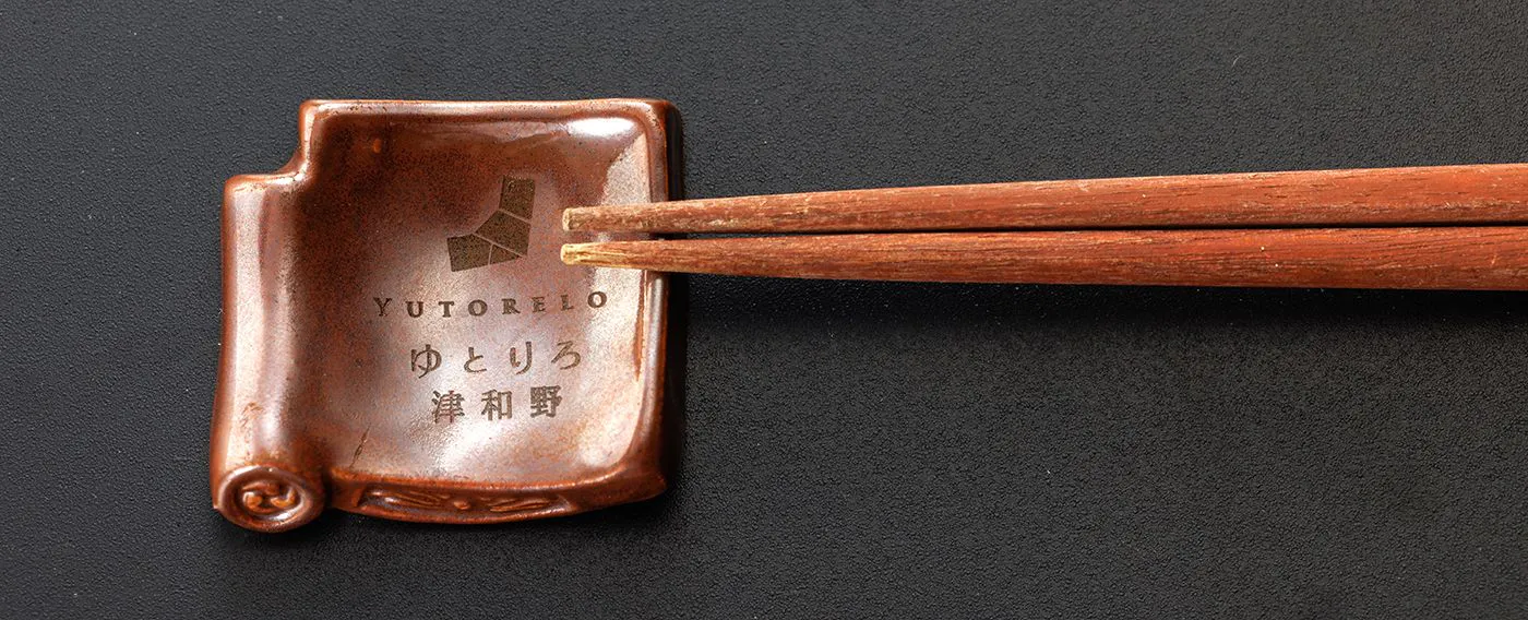 石州瓦をイメージしたオリジナル箸置き(一例)