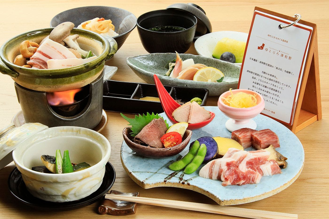 津和野日本遺産センターの企画員監修の下つくりあげた創作和食会席（一例）