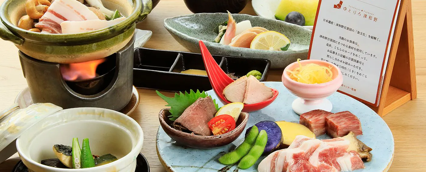 津和野日本遺産センターの企画員監修の下つくりあげた創作和食会席(一例)