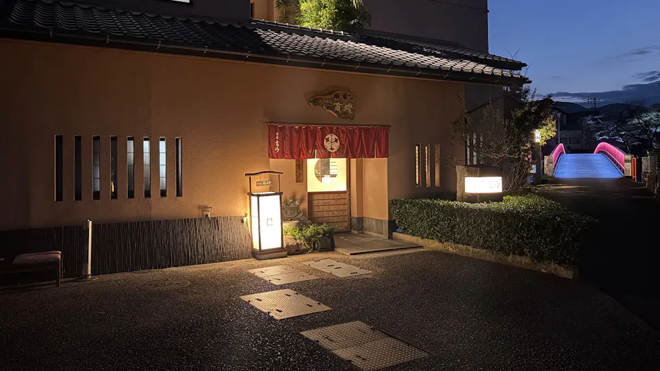 Accommodation Takasago
