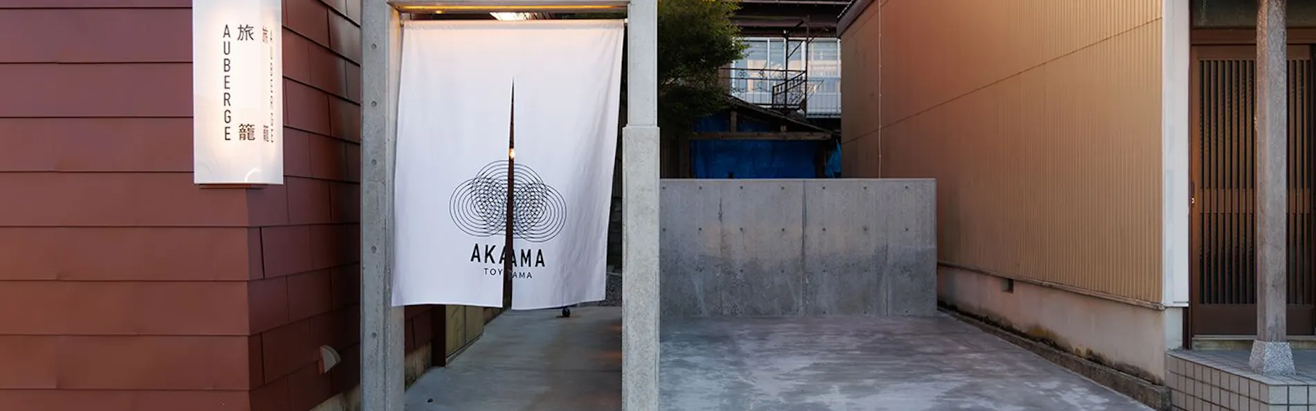 AKAMA富山