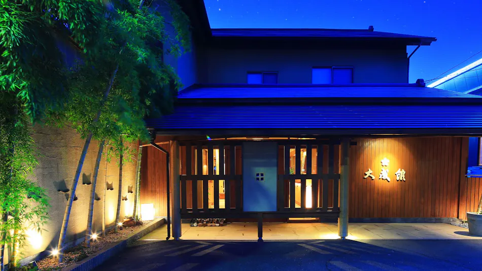 Gensen Yuyado Taiseikan (TAISEIKAN)