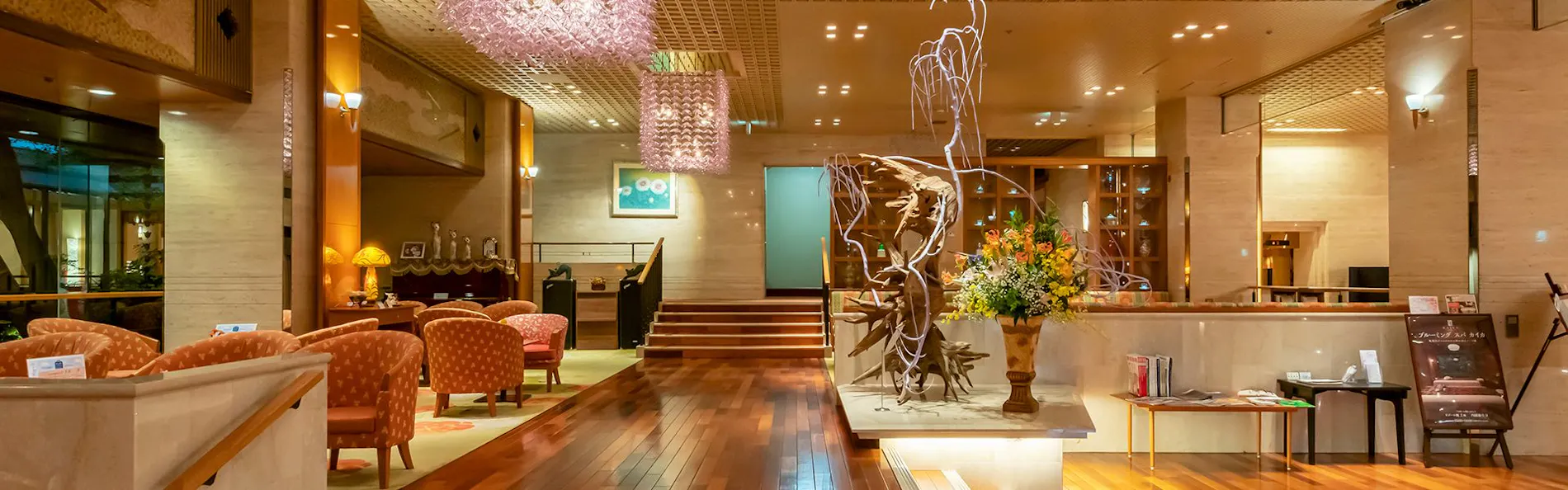 鬼怒川グランドホテル 夢の季