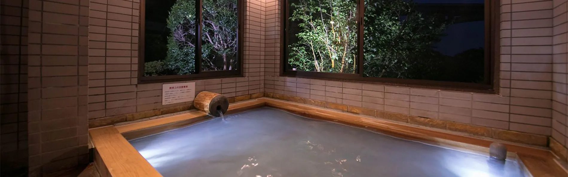 別府明礬温泉 岡本屋旅館