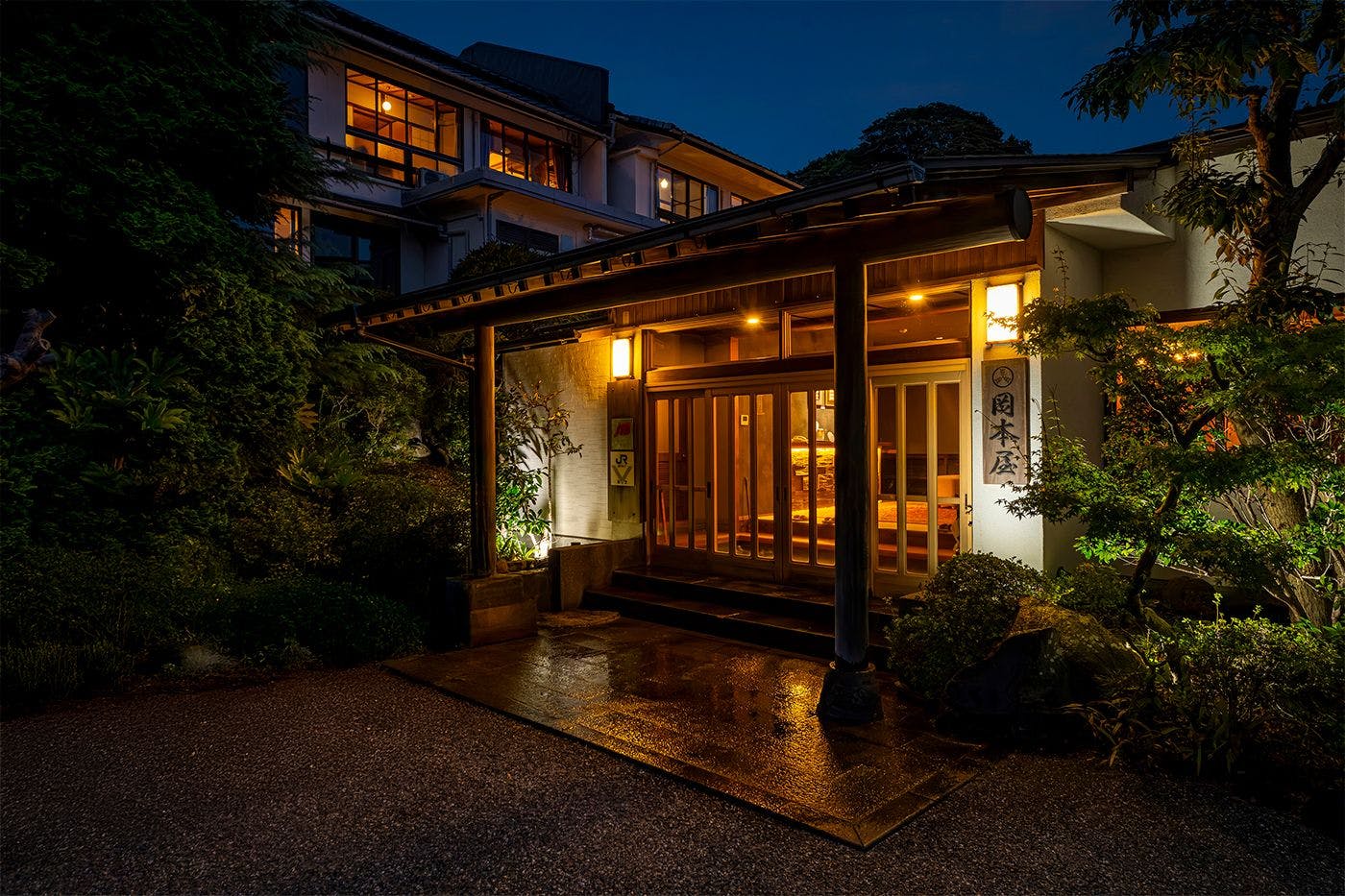 別府明礬温泉　岡本屋旅館