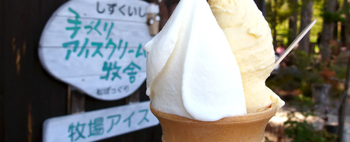 その他施設