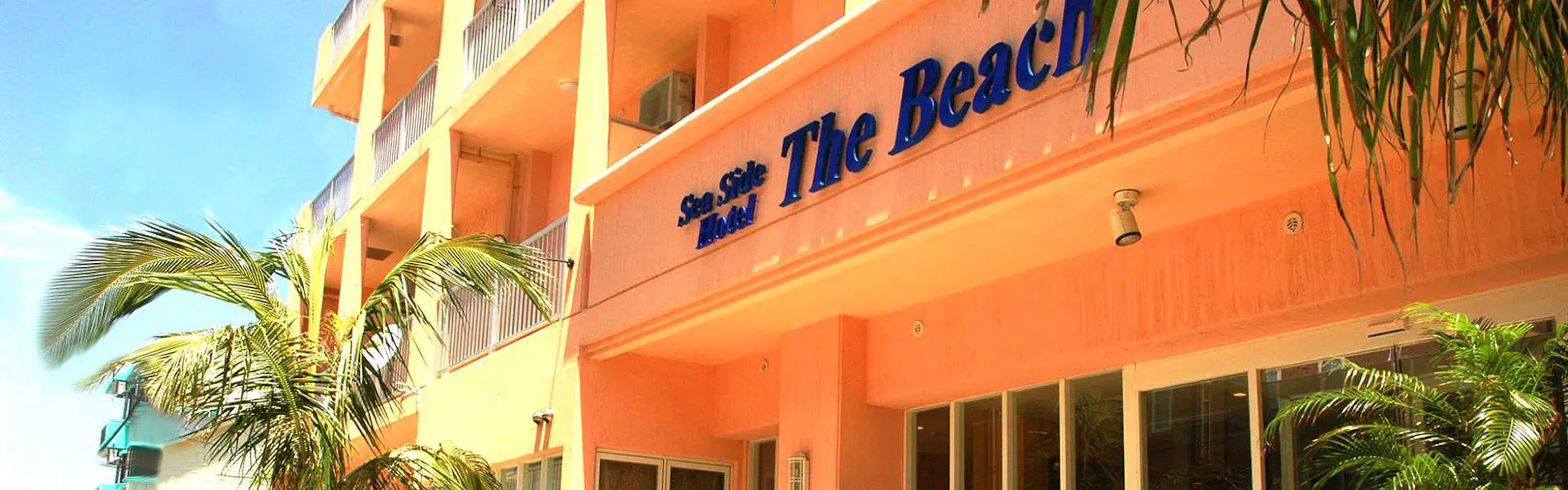 シーサイドホテル ザ・ビーチ