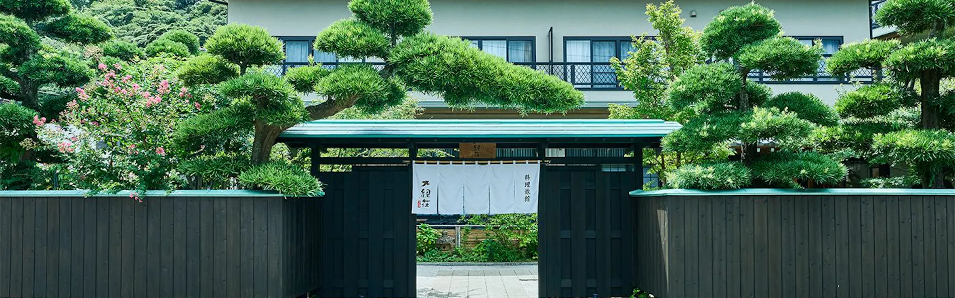 割烹の宿 大観荘