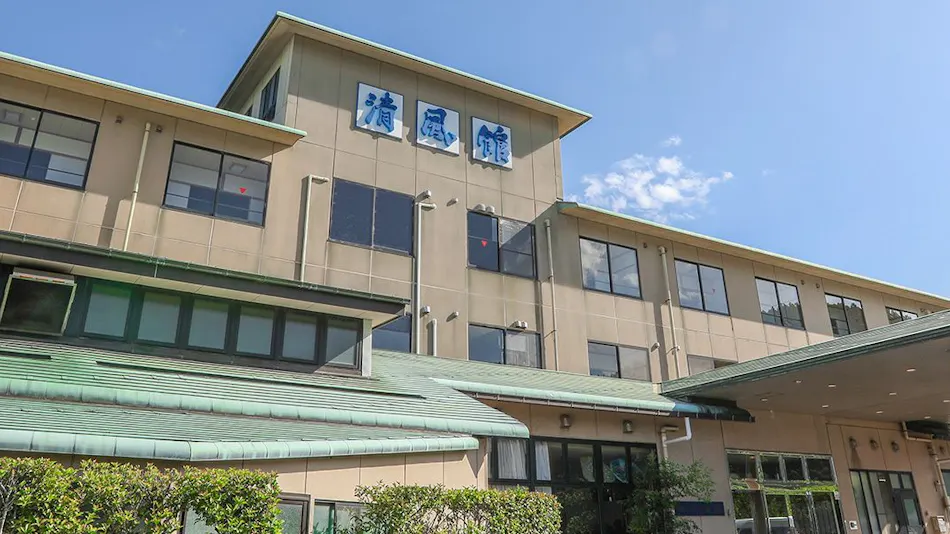 Kinoe Onsen Hotel Seifukan