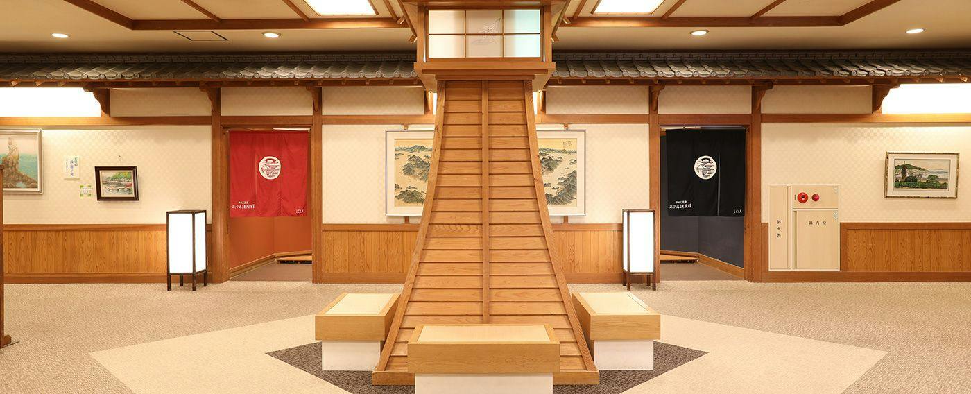 きのえ温泉 ホテル清風館