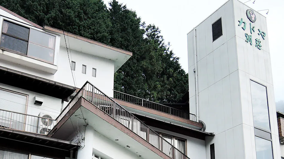 Kadoya Villa