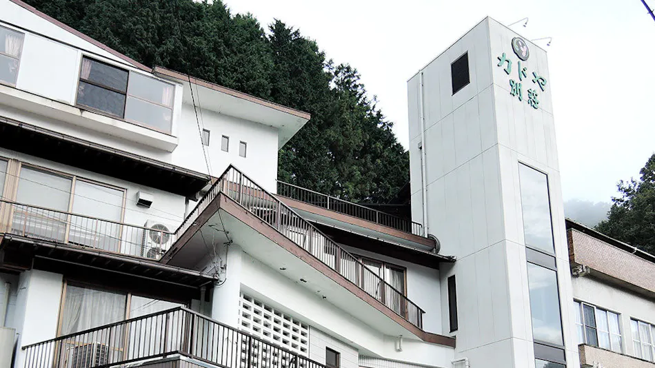 Kadoya Villa