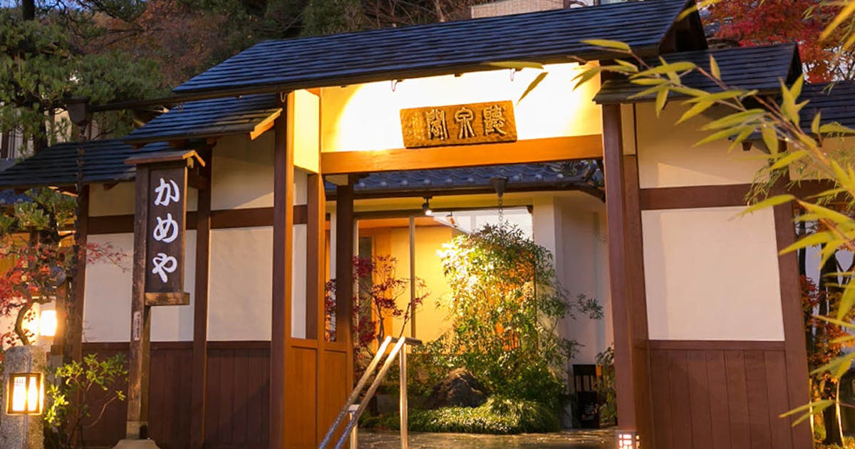 画像はWEBサイトのOGPタグから引用しています 宿泊予約 一休.comキラリト