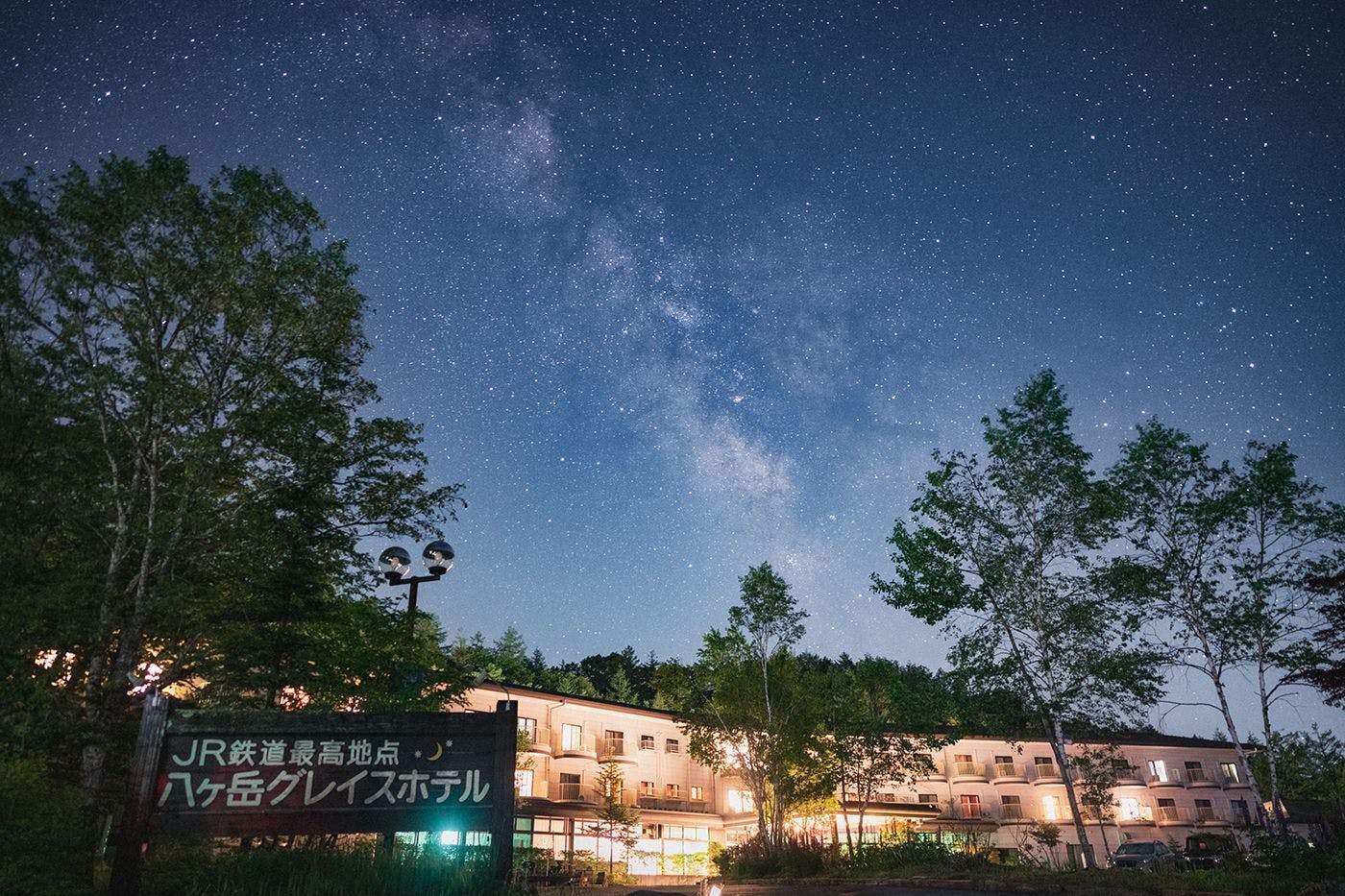 星空