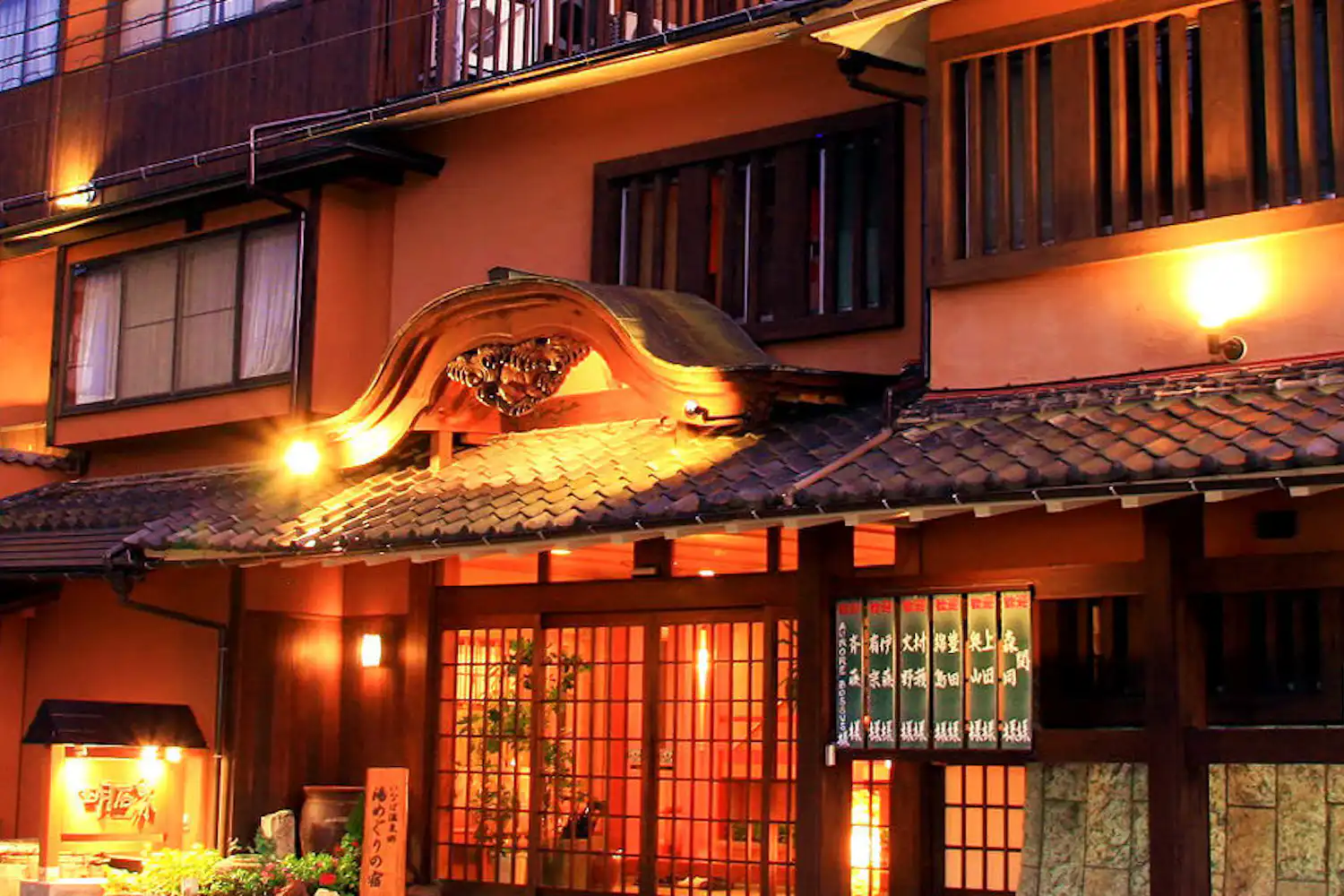 น้ำพุร้อน