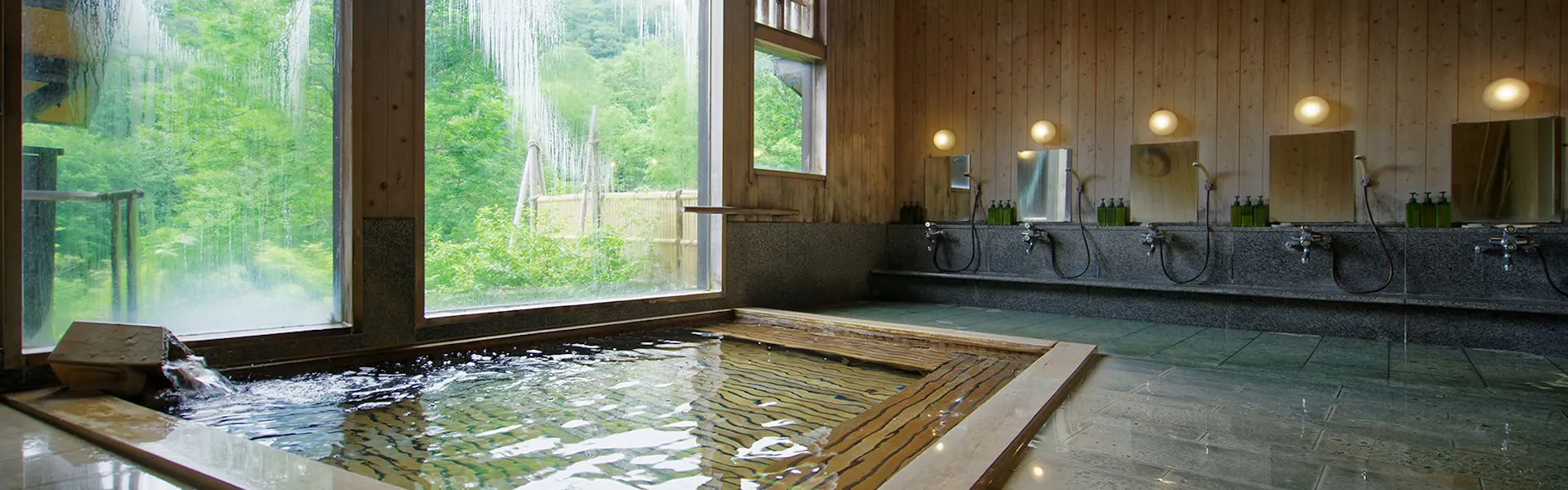 変若水の湯 つたや