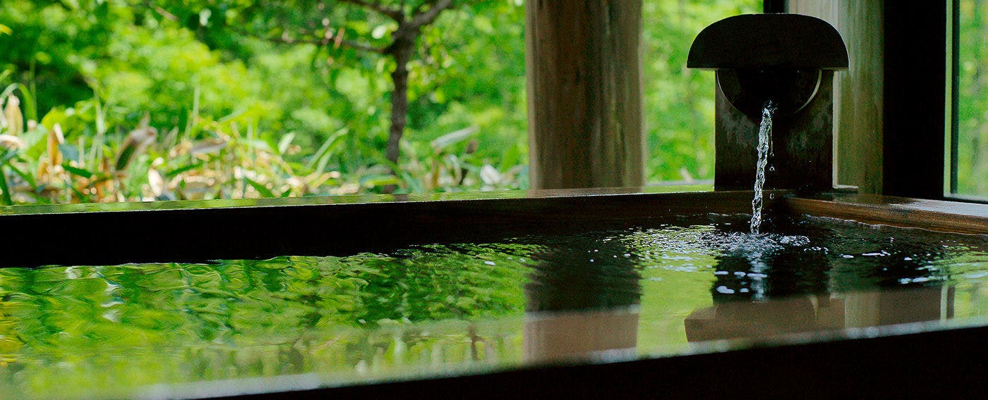 変若水の湯 つたや