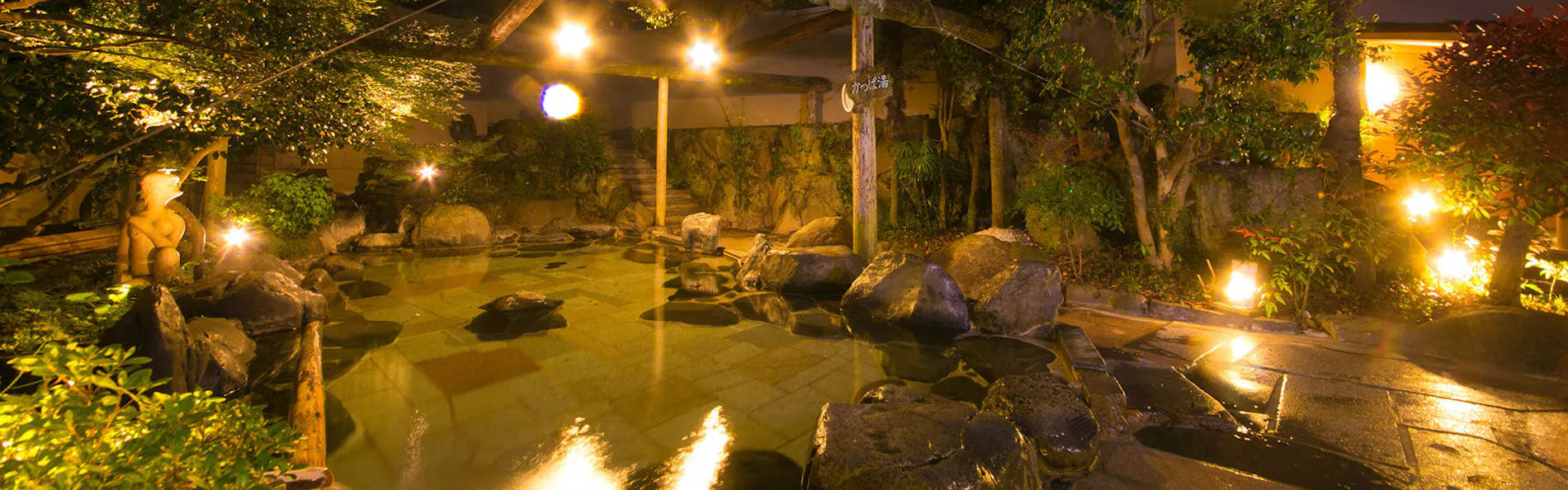 湯めぐりの宿 楠水閣