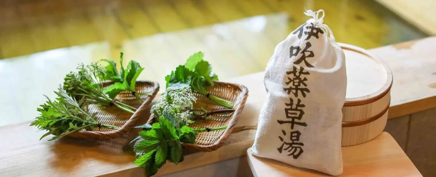 薬湯風呂