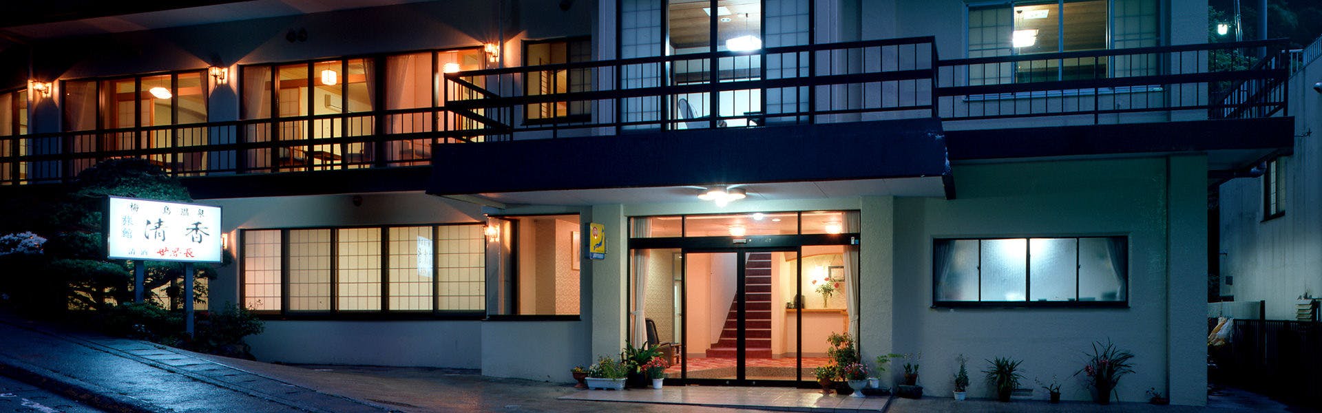 記念日特典付 静岡市のおすすめホテル 旅館 お得に宿泊予約 Yahoo トラベル