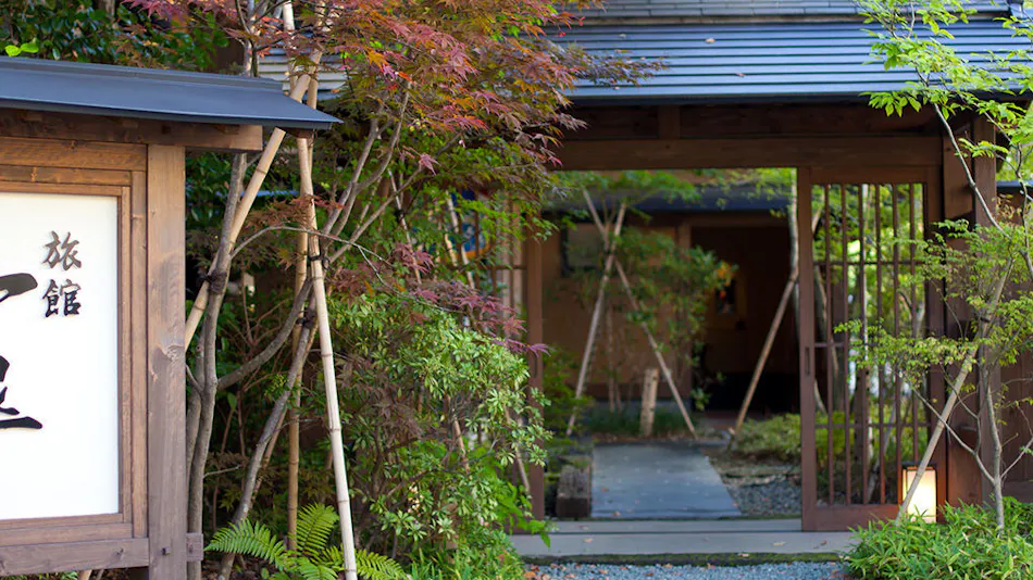 Ryokan Sansui
