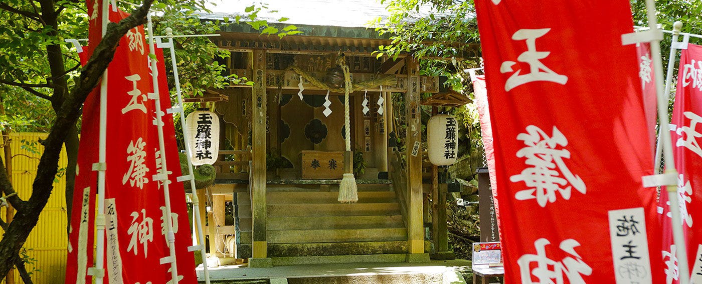 타마스다레 신사