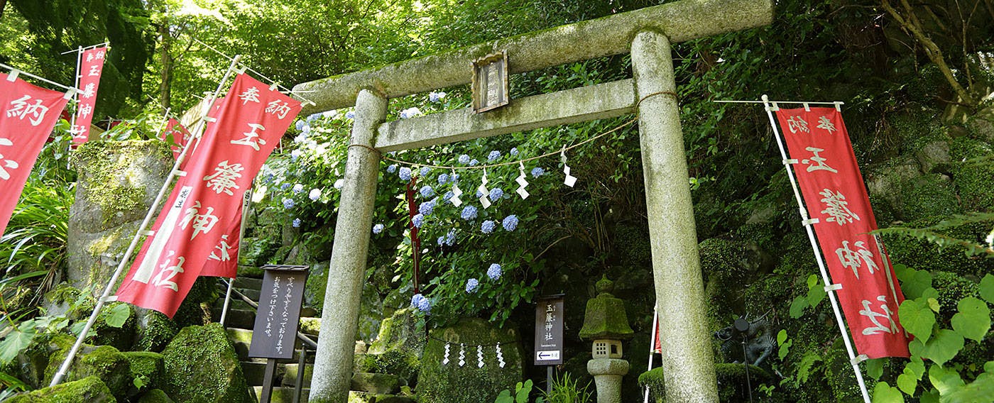 箱根湯本温泉　天成園