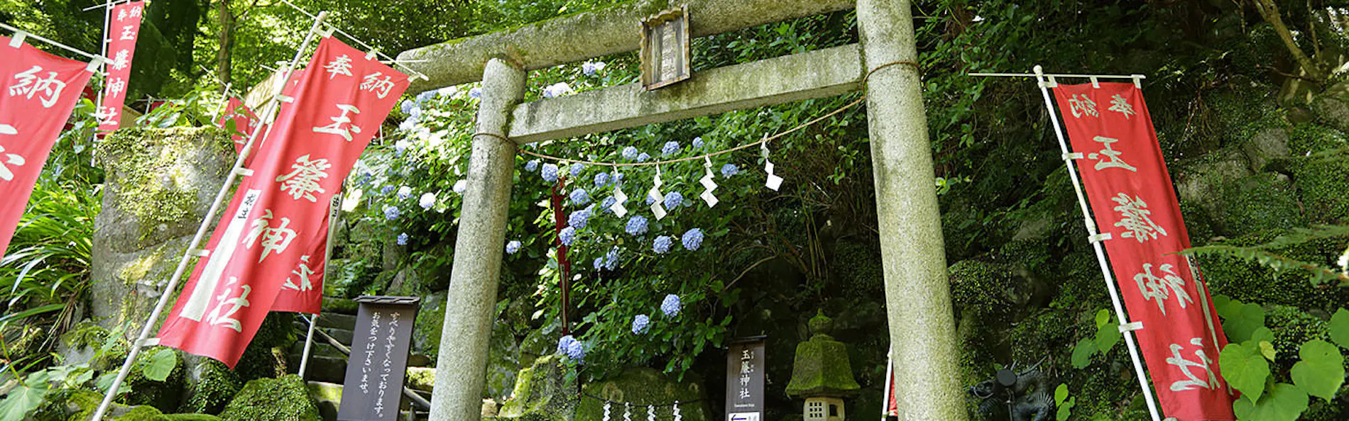 箱根湯本温泉 天成園