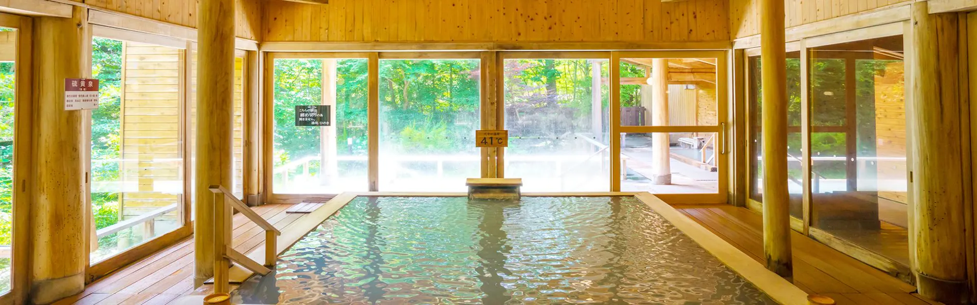 ホテルサンバレー那須