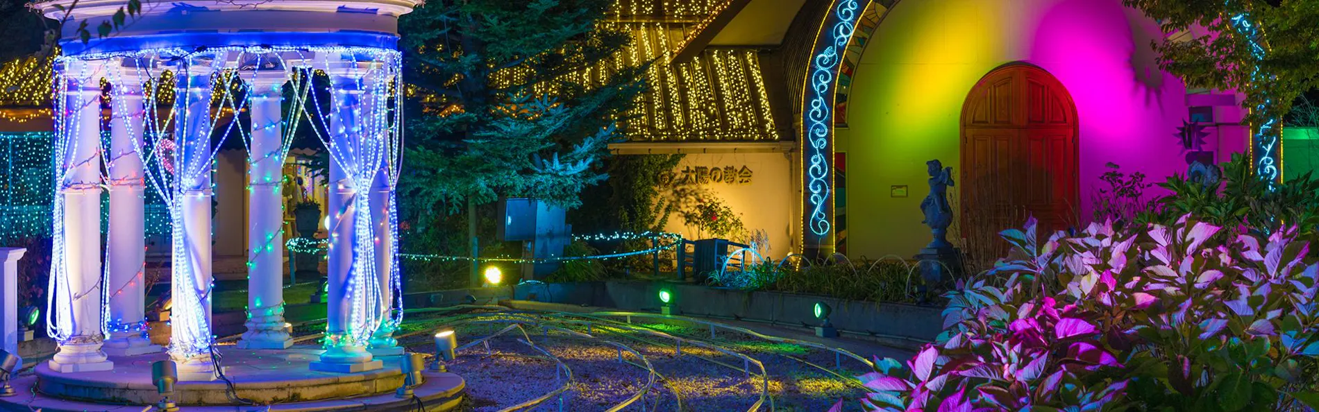 ホテルサンバレー那須