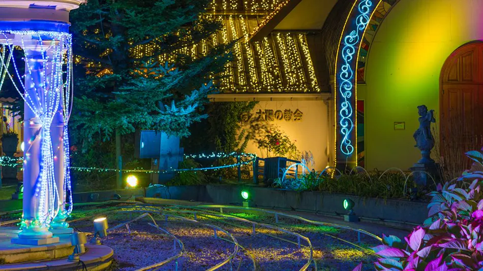 Hotel Sun Valley Nasu