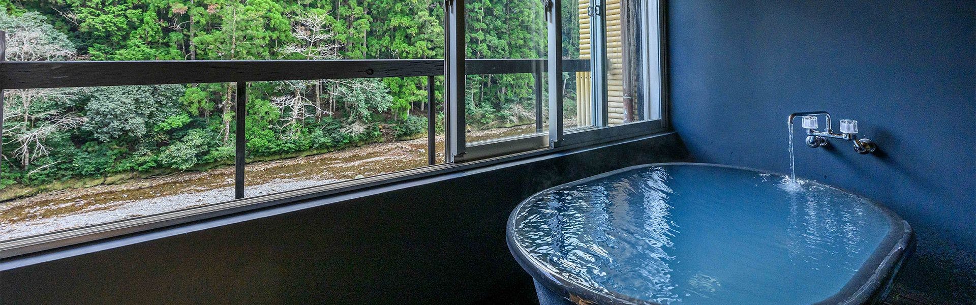 Sansuikan Kawayu Midoriya