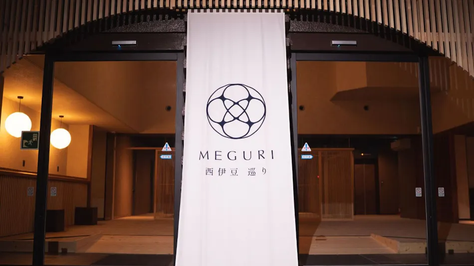Nishiizu Meguri