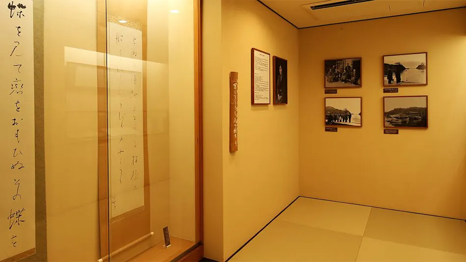 Amanohashidate Onsen Taikyourou