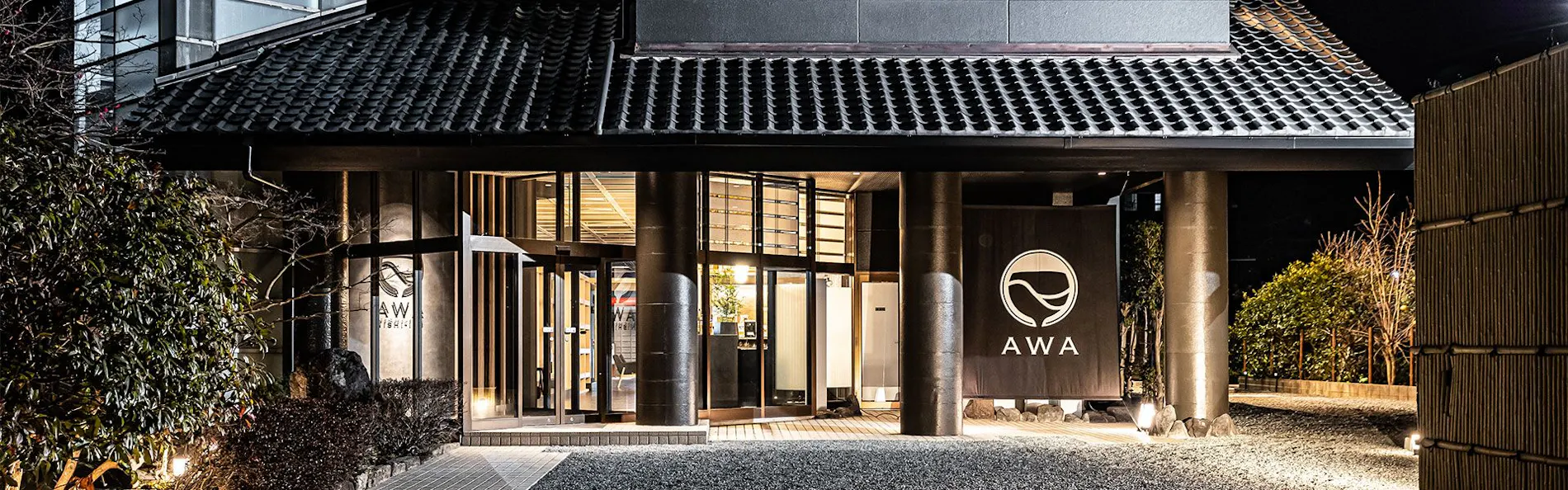 AWA 西伊豆