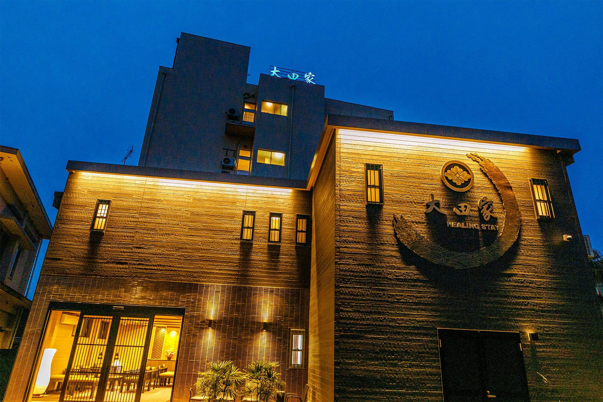 大田家　Healing Stay