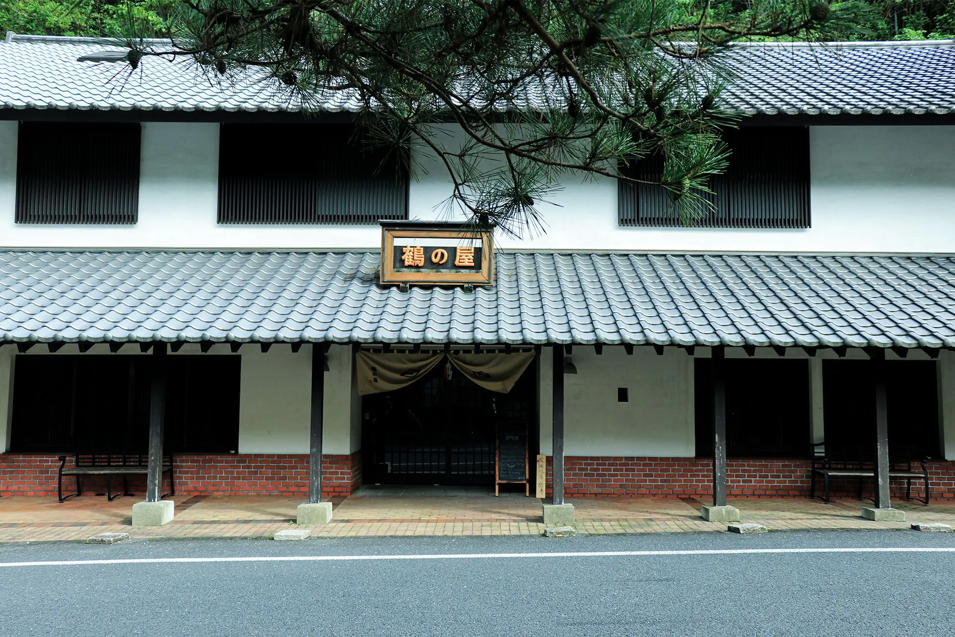 湯の鶴迎賓館 鶴の屋