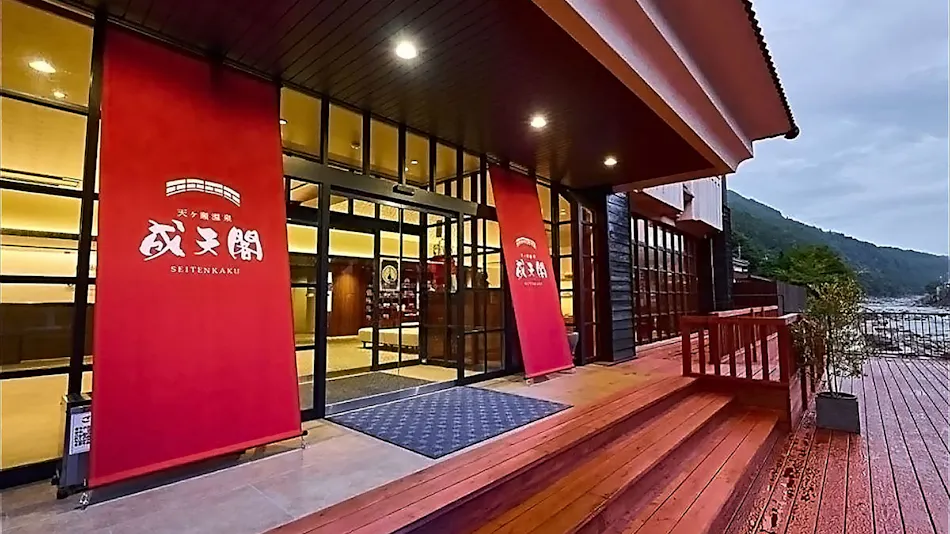 Amagase Onsen Seitengaku