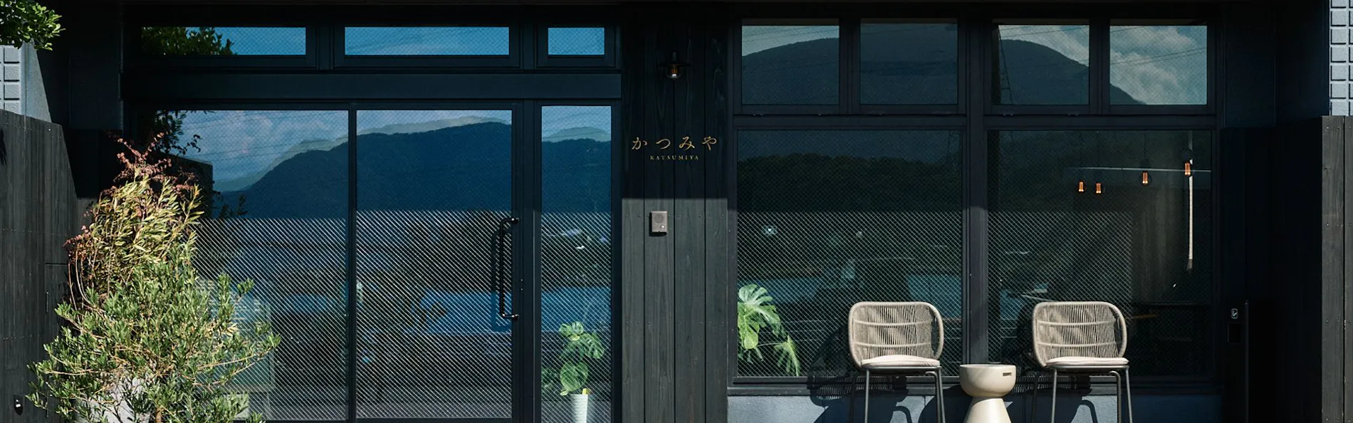 かつみや KATSUMIYA