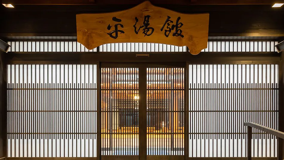 Miyama Sakura-an Annex, Yumeguri no Yado Hirayukan (Kyoritsu Resort)