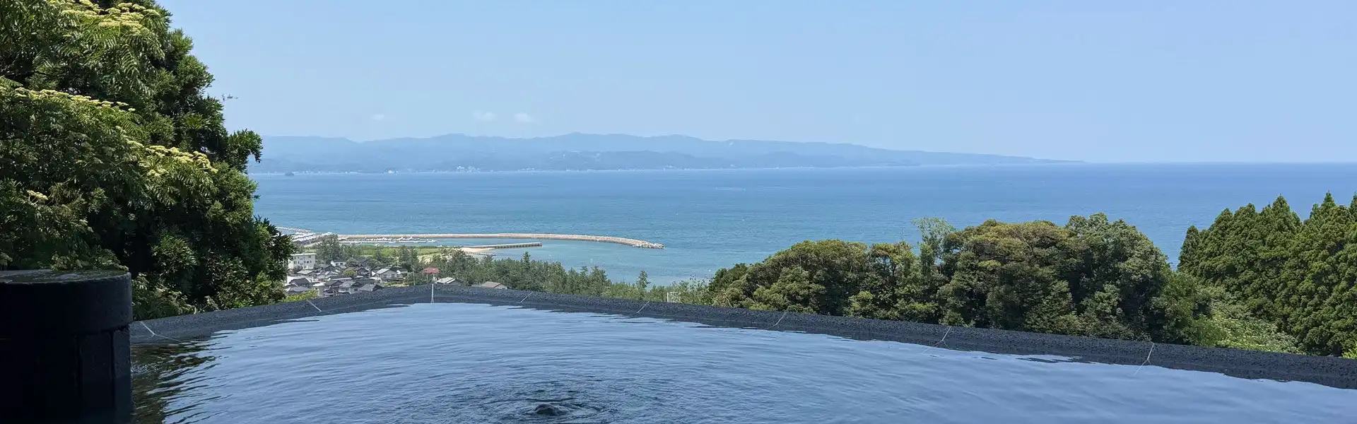 温泉