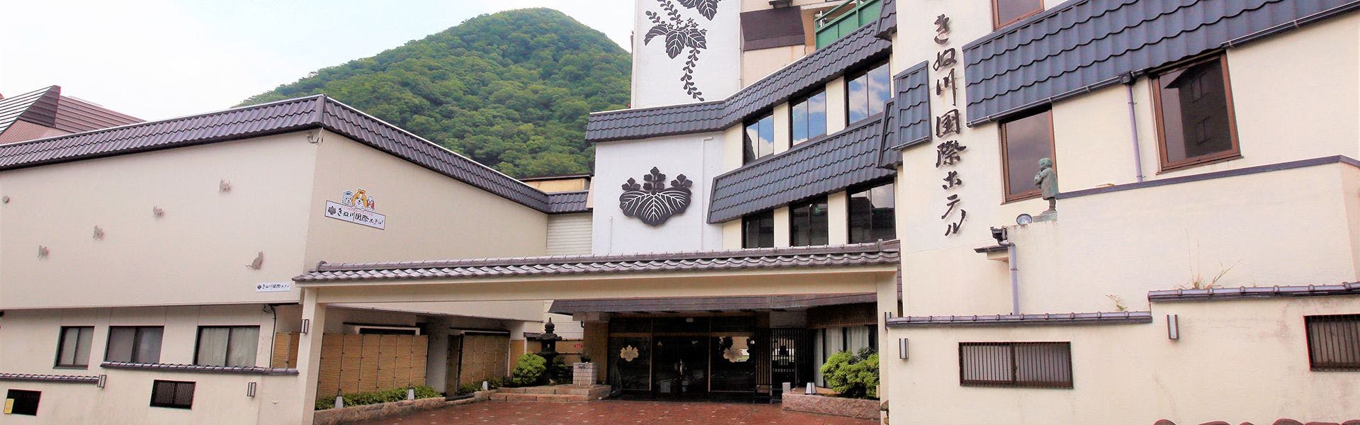 ランキング 川治湯元駅のペットokのお部屋 カジュアルホテル 旅館 魅力あふれる宿で 心くつろぐ休日を 宿泊予約はホテル予約 旅館予約 一休 Com