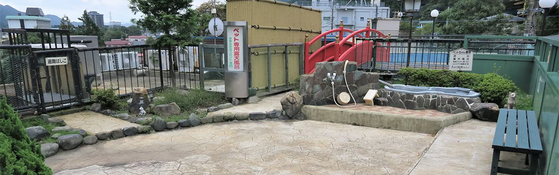 ペット同室宿泊パイオニアの宿 きぬ川国際ホテル