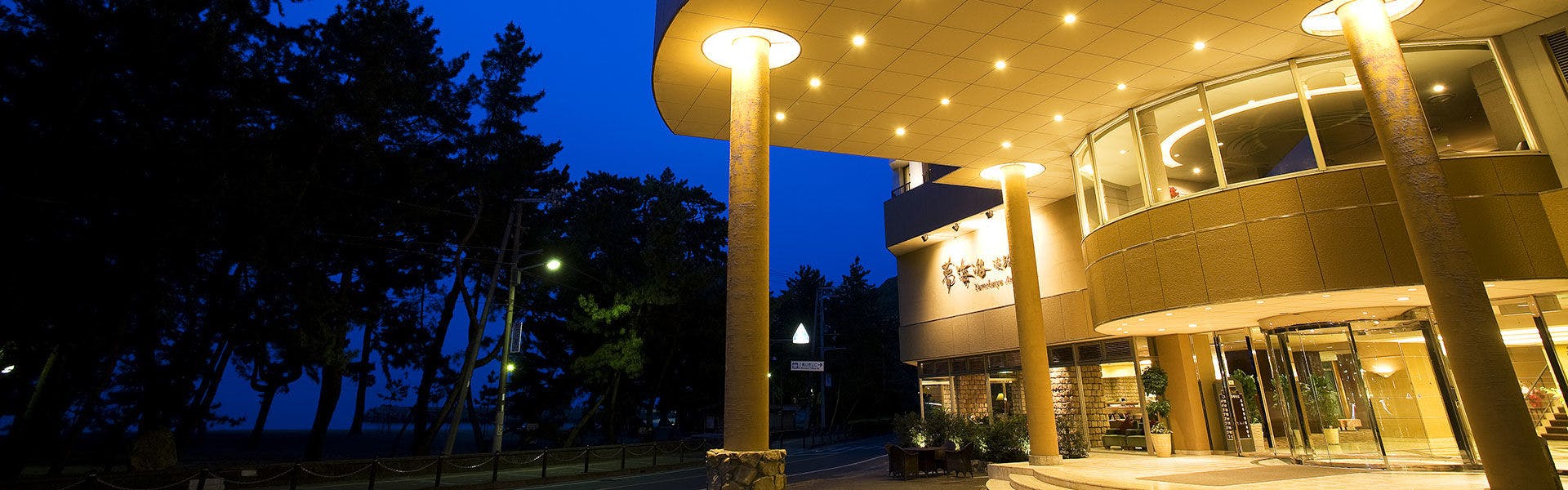 Yumekaiyu Awajishima