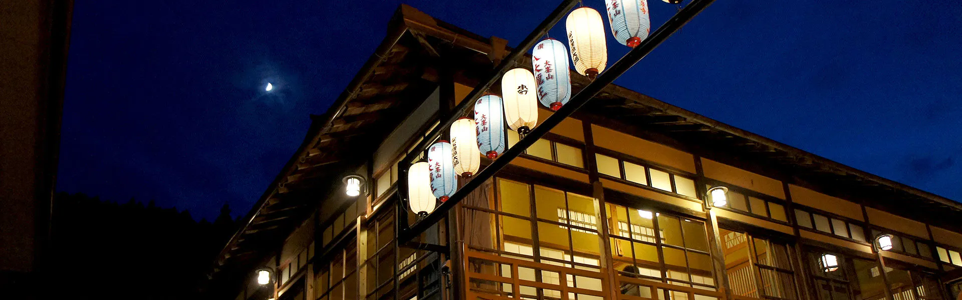 宿 花屋徳兵衛